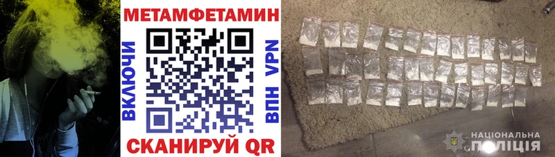 АМФЕТАМИН Розовый Заринск