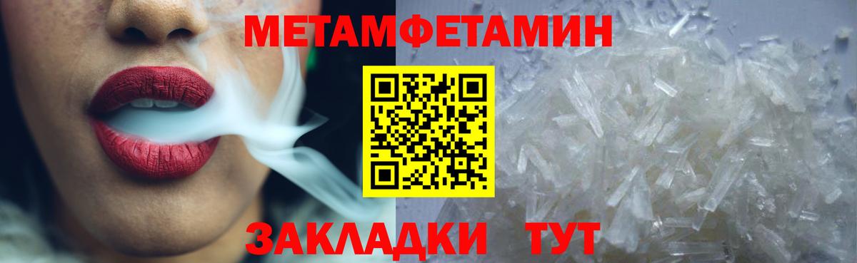 Амфетамин  АМФЕТАМИН Premium  Вход с VPN  Заринск 