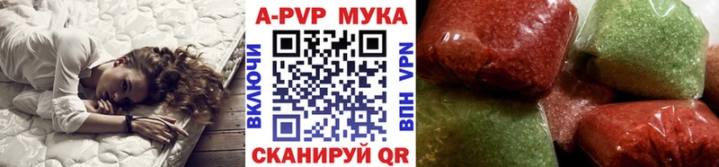 А ПВП мука  даркнет клад  Заринск 