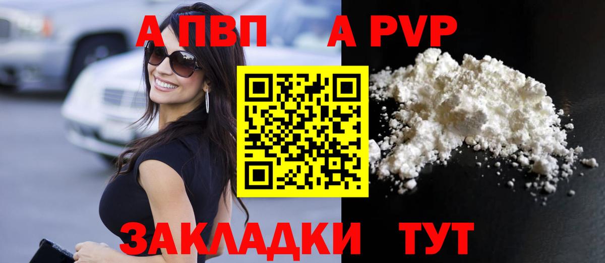 Кодеин  Масло THC  Заринск  Марихуана  COCAIN  ГАШ  Бошки Шишки  Вход с VPN  Мефедрон 