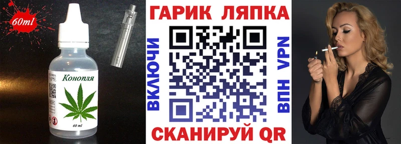 MEGA   Заринск  Печенье с ТГК конопля 