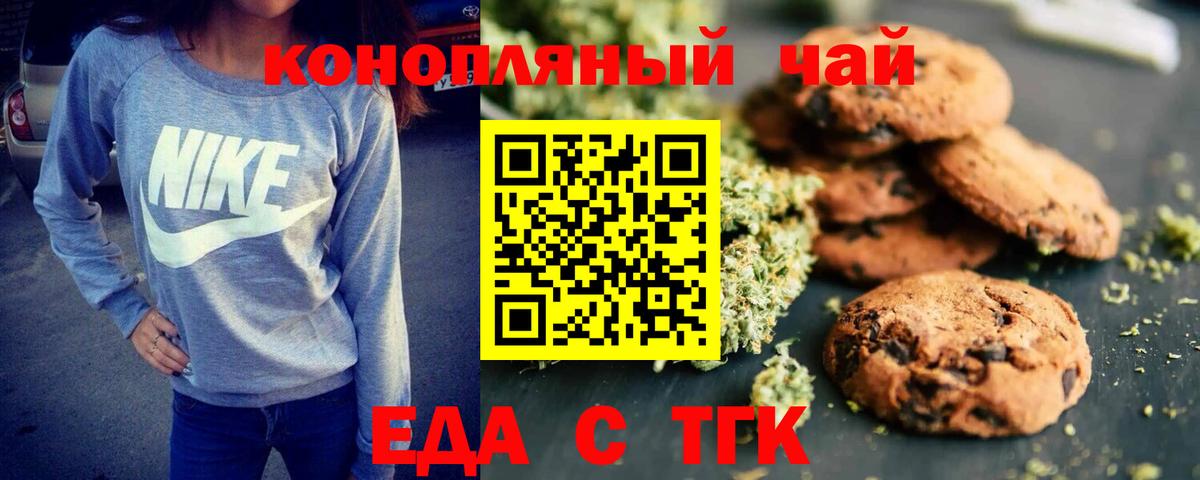 Каннабис Заринск