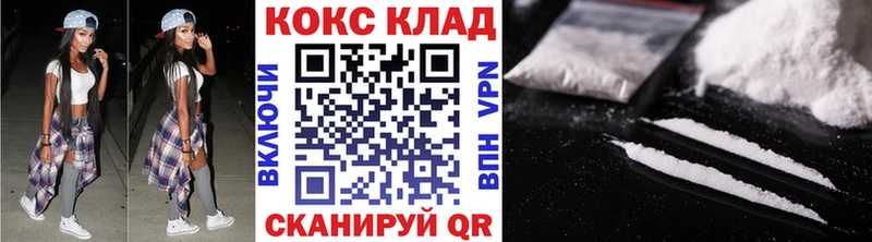 Cocaine Перу Заринск