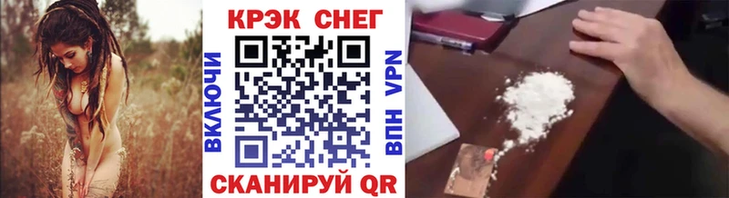 как найти закладки  Заринск  КОКАИН Эквадор 