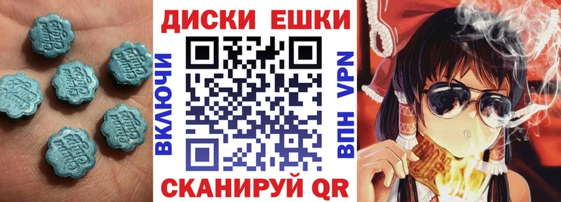 KRAKEN ссылка  Заринск  Экстази диски 