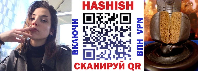Гашиш убойный  Заринск 
