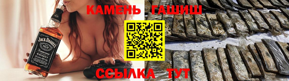 МЕФ  Вход с VPN  A-PVP СОЛЬ кристаллы  Меф МЯУ МЯУ   ГАШ  Заринск  NBOMe  КОКАИН  МАРИХУАНА 