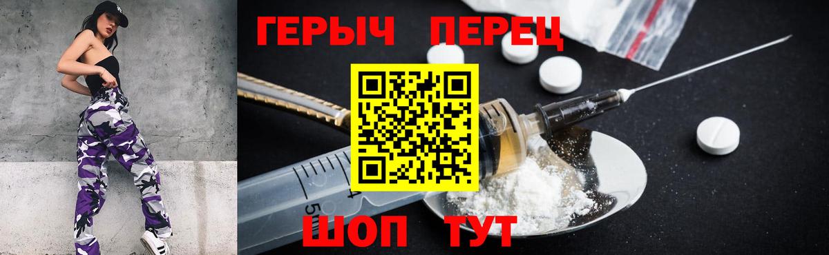 Героин Афган  Вход с VPN  Заринск 