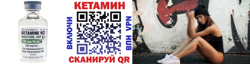 Кетамин VHQ  Заринск 