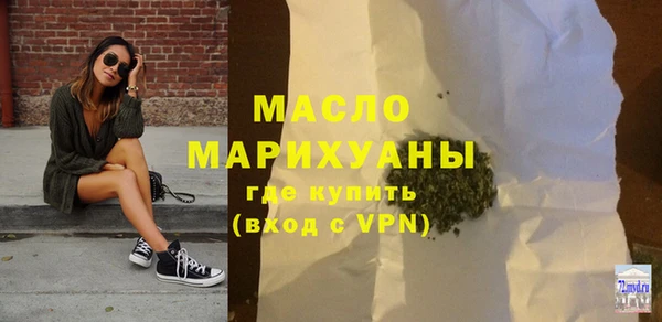 ALPHA-PVP Мегион