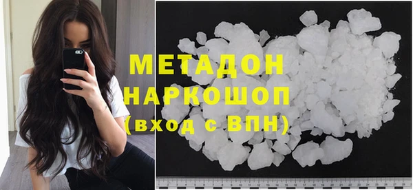 кокаин VHQ Медногорск