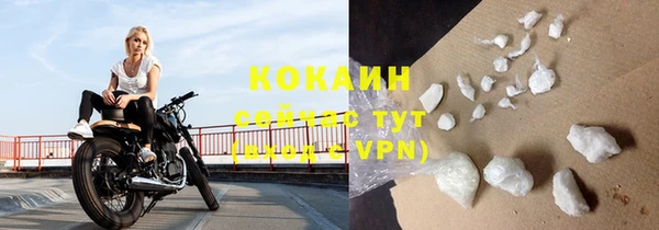 кокаин VHQ Медногорск