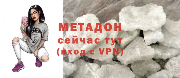 марихуана Медвежьегорск