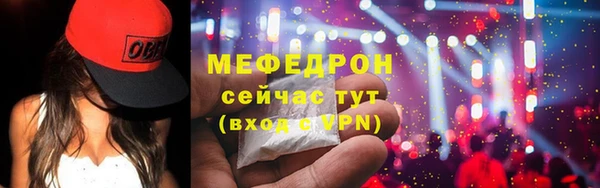 ALPHA-PVP Мегион
