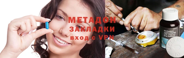 кокаин VHQ Медногорск