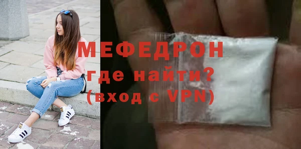 каннабис Волоколамск