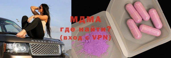 ALPHA-PVP Мегион