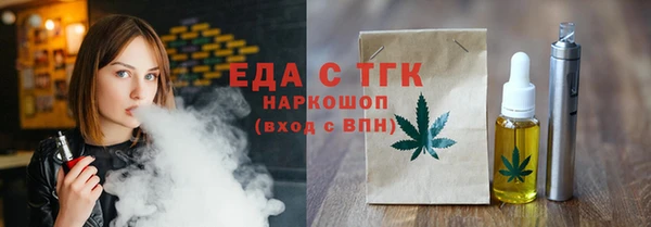 кокаин VHQ Медногорск