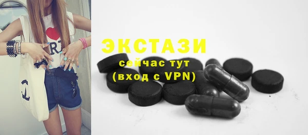 кокаин VHQ Медногорск