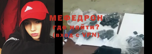 ALPHA-PVP Мегион
