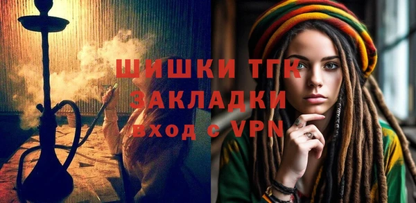 марихуана Медвежьегорск