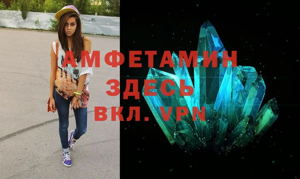 тгк Вязьма