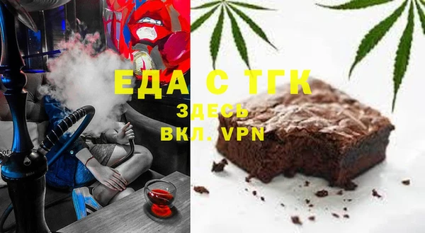 кокаин VHQ Медногорск