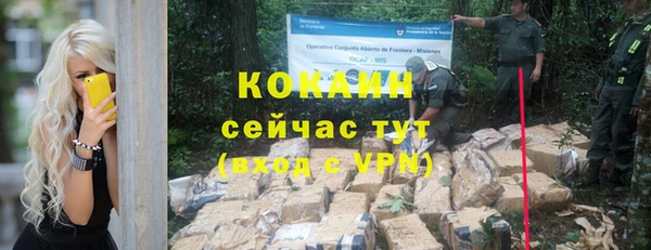 кокаин VHQ Медногорск