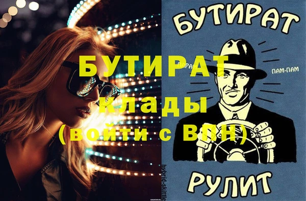 кокаин VHQ Медногорск