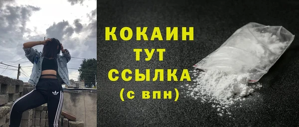 кокаин VHQ Медногорск