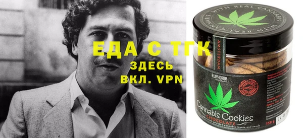 кокаин VHQ Медногорск