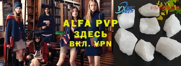 ALPHA-PVP Мегион