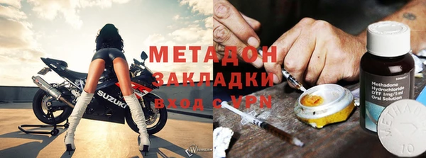 кокаин VHQ Медногорск
