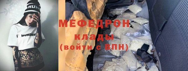 ALPHA-PVP Мегион