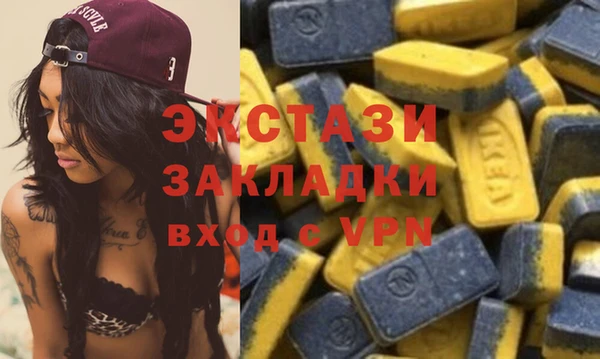 ALPHA-PVP Мегион