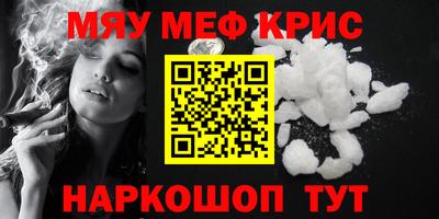 прущий лед Донецк