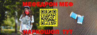 прущий лед Донецк
