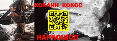 прущий лед Донецк