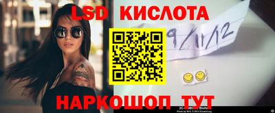 прущий лед Донецк