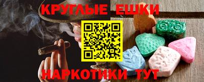 прущий лед Донецк