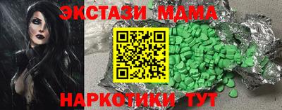 mix Донской