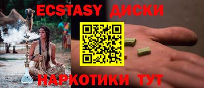 прущий лед Донецк