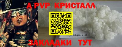 эйфоретик Абакан