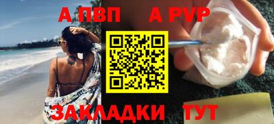 Альфа ПВП Дубна