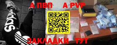 прущий лед Донецк