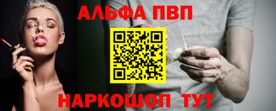 прущий лед Донецк