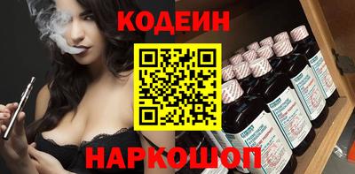 прущий лед Донецк