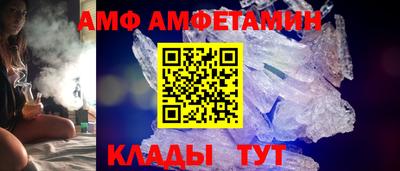 прущий лед Донецк
