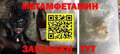 прущий лед Донецк