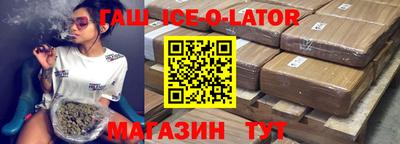прущий лед Донецк